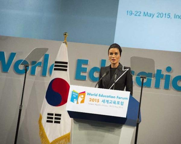 World Education Forum 2015